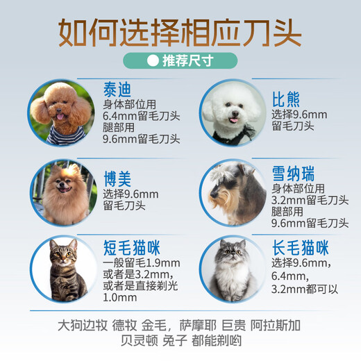 Xuanniao pet shaver dog electric clipper professional hair-retaining pet shop special pet electric clipper Teddy P100 complete set