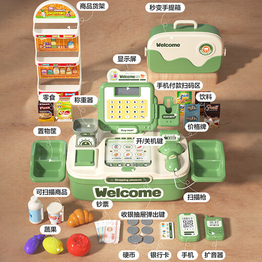 便利店网红超市收银机儿童玩具过家家女孩子厨房仿真购物车男 礼盒版·绿[收银机54件套]2025新