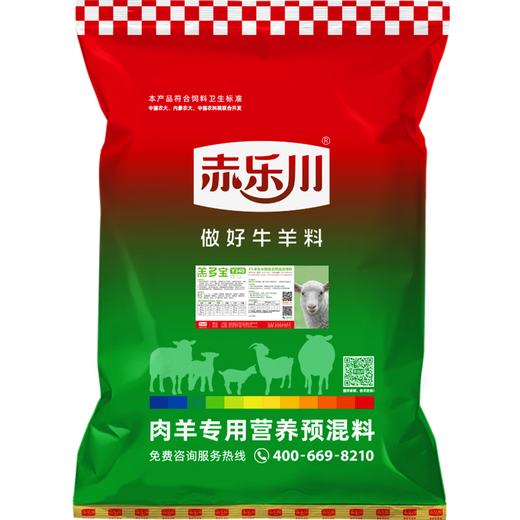 Chilechuan 4-lamb Duobao lamb feed lamb VD premix beef and sheep frame special 40Jin Jin equals 0.5kg Express delivery 1 piece to Debon (to towns)