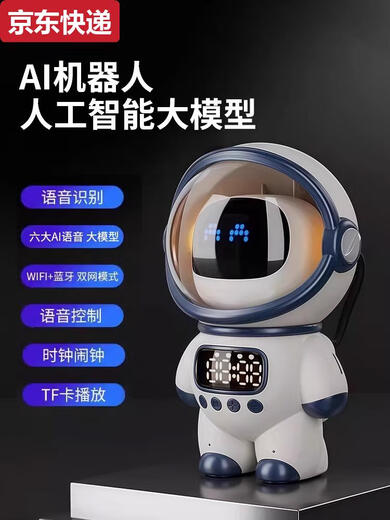 Qilicai Eepseek Big Mode Model Bag Sac Ai Dialogue intelligent AI Child's Toy Chat Desktop Robot Voice Compagie