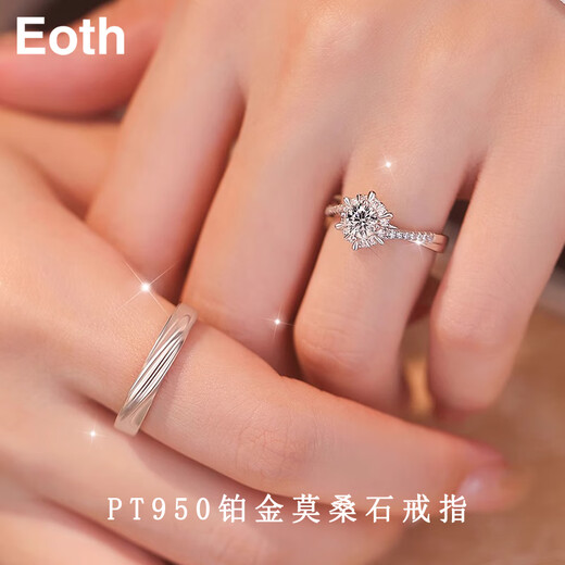 EothPT950 Platinum Moissanite Diamond Couple Ring Girls Pair Ring Platinum Valentine's Day Birthday Gift for Girlfriend Women's PT950 Platinum Moissanite Ring + Certificate
