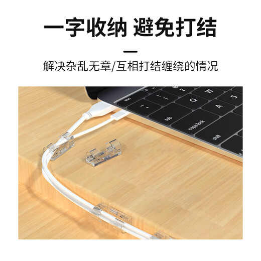 NVV cable manager, wire holder, punch-free cable card, network cable, hidden cable fixing buckle, data cable buckle storage and organization, self-adhesive wire fixing artifact, large size 50 pieces