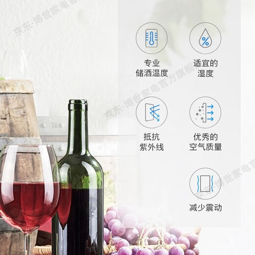 Bosch (BOSCH) wine cabinet home living room office 315L refrigerated red wine cabinet 96-pack wine cabinet computer temperature control KSW26V80TI