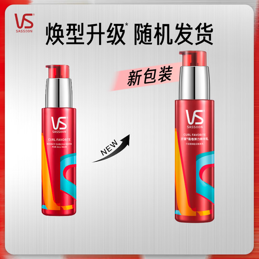 Sassoon Curl Repair Elastin Elastic Lotion 100ml*2 Curl Styling Lotion Leave-in Conditioner