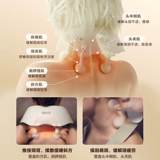 Skg cervical spine massager H5-2 luxury Wang Yibo same style red light concentrated moxibustion hot compress shawl, neck, waist and neck massager birthday and New Year gift for parents, boyfriend and girlfriend