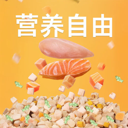 猫零食增强免疫力防掉毛幼猫零食冻干鸡肉猫草粒鹌鹑营养即食饼干 【多拼营养混合】巨桶装+3份大鸡胸L营养 1050·g巨桶装【可够吃大半年】营养巨长肉