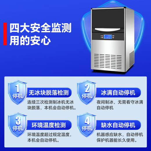 XILEN (XILEN) Machine commerciale Machine intelligente Automatique Automatique à grande échelle Machine à glace Machine Machine à thé MAIS