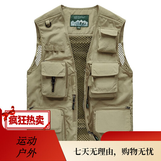 JP 春夏秋薄款男装马甲多口袋速干登山摄影外套9898 9898灰色 L(适 深蓝色 S(适合95斤-110斤) 均码