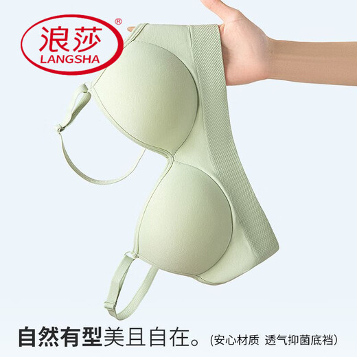 Le nouveau soutien-gorge de Sports Bra de Langsha pour les femmes, les seins ajustés confortables, les petits seins et la collecte de sous-vêtements de soutien-gorge. Rose [ensemble] m [suggère 80-100 Jin [Jin est égal à 0,5 kg]]]