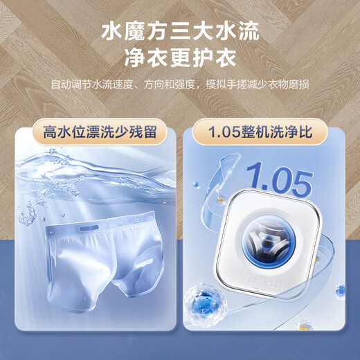 Mini lavadora totalmente automática de pared LittleSwan 3KG, cubo de agua, esterilización con vapor a alta temperatura, eliminación de ácaros con un solo clic, diseño sin dobleces, funcionamiento minimalista, lavado y secado integrados TD30M80W, esterilización y eliminación de ácaros