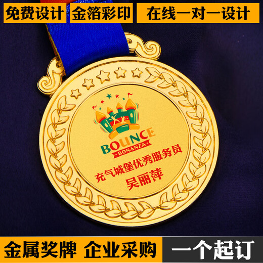 Ihr Geheimnis (sie ist geheim) Kinderbelohnungsmedaille Custom Reading Star Check-in Medal Eltern-Kind-Spiele Ehren Metallliste Small Trophy 719 Medaillen