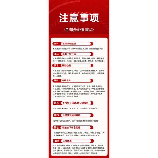 26华中科技大学806机械设计基础 考研 大壳儿老师 求臻机械考研 机械原理660题 机械设计990题3040全程班 全程班(视频+资料) 不懂？？(看详情页)
