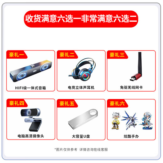 64G memory Intel 36-core second-hand computer gaming desktop RTX5060 independent graphics black myth chicken console modeling rendering DIY assembly machine 6 Intel 14-core + 32G + RTX3060 single host 99% new