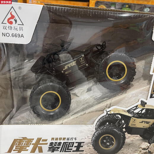 蓝彩何双烽摩卡攀爬王合金版无线遥控车充电越野车赛车男孩玩具汽车 9215漂移特技车-蓝