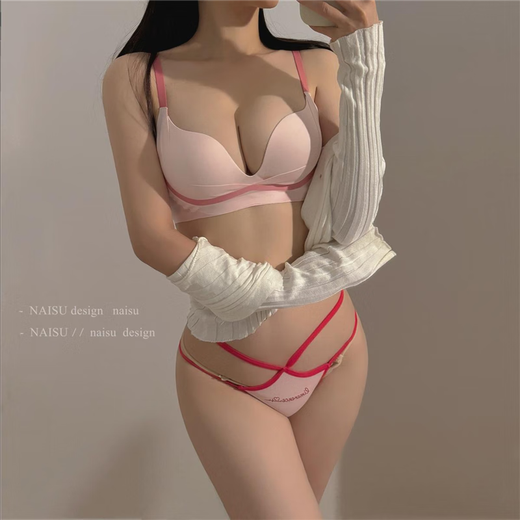 多巴胺无痕少女内衣小胸收副乳软支撑聚拢上托显大无钢圈文胸罩 香槟（单件） MD671 70A 32/B（通杯）