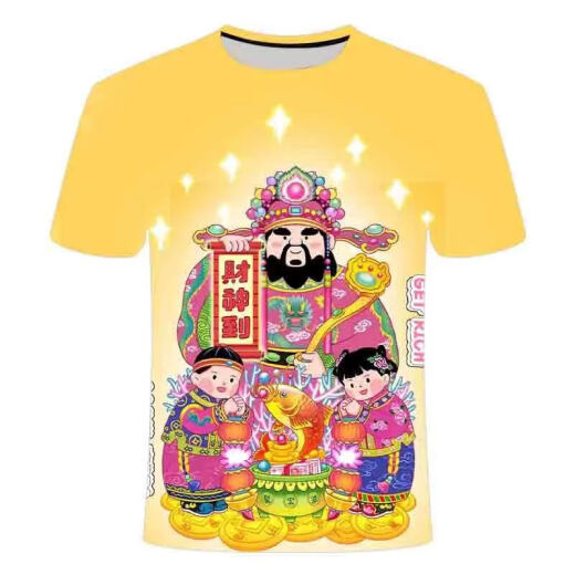 Huaxian Zuicai God of Wealth Impresión de moda Manga corta para hombres Fibra de poliéster de poliéster TXC2691 S (alto 155-165) [75-85Jin [Jin equivale a 0.5 kg]]]