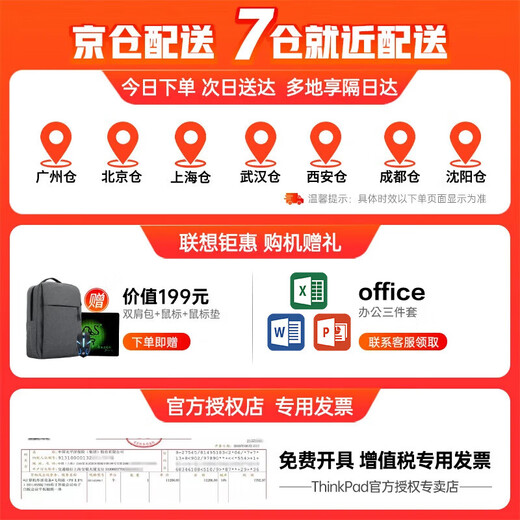 ThinkPad联想ThinkBook16+ 2025补贴20%酷睿轻薄本全能可选14/联想悦商务办公设计师大学生游戏笔记本电脑 爆”Ultra5-125H【IPS窄边框】联想悦 定制 32G内存 1T固态【官方正品 支持验证】