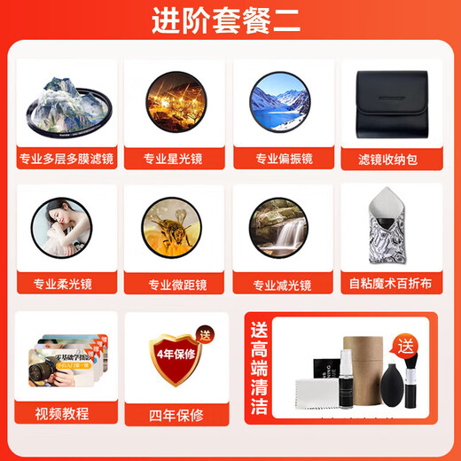 SIGMA Art 24-70mm F2.8 DG DN II second generation Sigma 2470 constant large aperture standard zoom lens full-frame mirrorless lens portrait scenery travel second generation Sony E-mount official standard main picture accessories + 0 yuan limited time upgrade package one