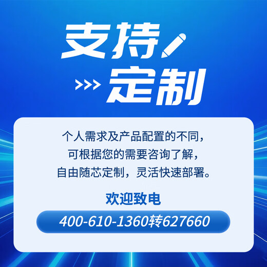 研祥EVOC工控机i5-2400工业电脑4U上架2代/3代HPC-810N i5-2400四核3.1GHz 键鼠/单拍无效