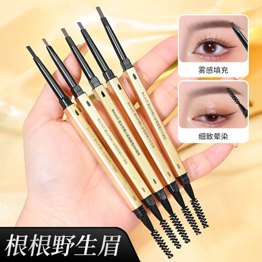 Shiyiting eyebrow pencil is waterproof, sweat-proof, not easy to fade, small gold bars, small gold chopsticks, long-lasting, not easy to fade, extremely fine men and women, fine head eyebrow pencil 04# gray * 3 pieces
