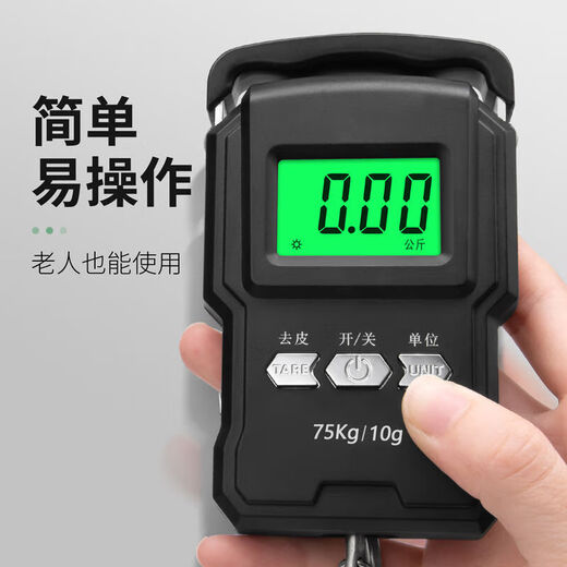 Today's selection (jinxuan) portable electronic scale with tape measure, portable high-precision gram scale, vegetable hook, weighing, portable mini crane scale, spring luggage express scale, ordinary rechargeable model 50 kg without tape measure