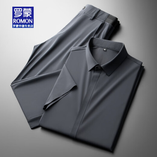 罗蒙（ROMON）气质绅士高抗皱丝滑免烫 夏季高端商务冰丝男式短袖衬衫衬衣套装 6198款蓝色套装 M 88斤-100斤