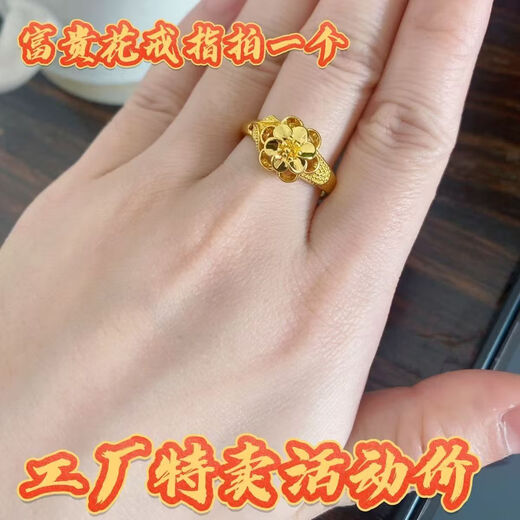 New high-looking rose ring for women, adjustable mouth, gift for girlfriend, temperament, fashionable and versatile, new lily ring on the market