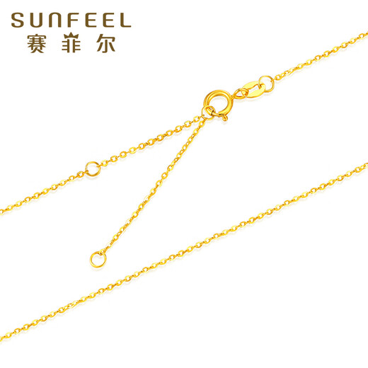 Safir 18K gold necklace for women, fashionable and versatile O-shaped chain, K yellow color gold clavicle chain for girlfriend, about 45cm