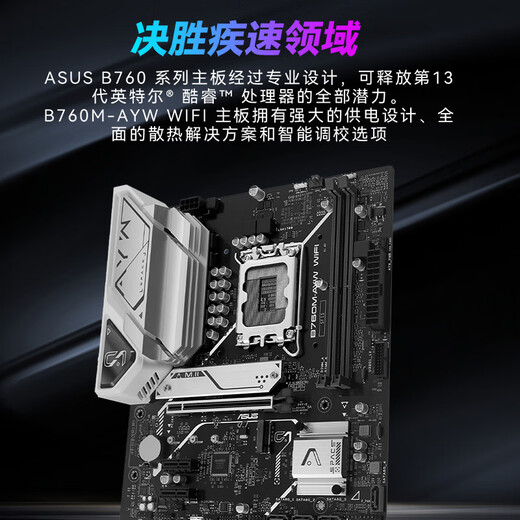 华硕全家桶i7 14700KF/RTX5060/32G D5/1T 电竞游戏设计师台式电脑主机全套整机