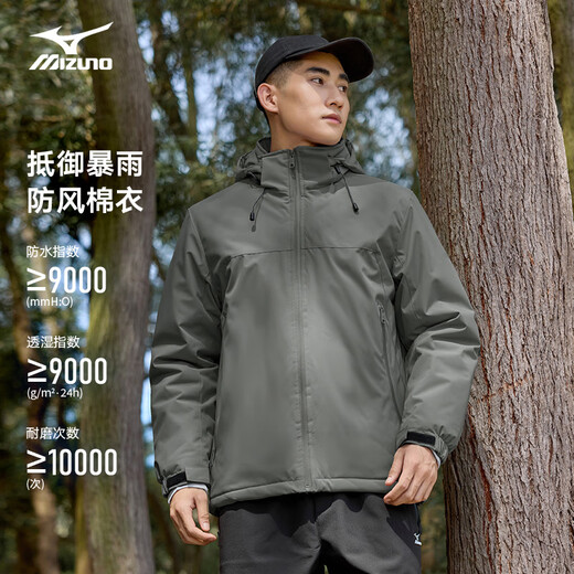 Mizuno outdoor cotton clothing men's autumn and winter jacket hooded cotton-padded jacket windproof warm mountaineering cotton-padded jacket rock green L