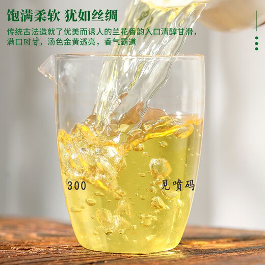 Besonderer authentischer Anxi -Tieguanyin -Tee reich