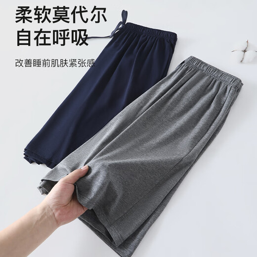 Langsha Pajama Hosen Herrenmodal Baumwollwinde und Herbst Fünf-Punkte-7A Antibakterielle Milbenentfernung Herren Shorts Big Shorts tragen lässige Heimathosen