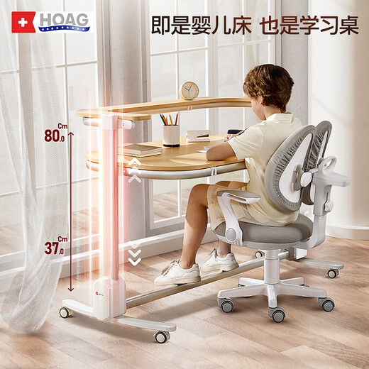 Hoag（霍格）百变神器婴儿床可移动升降调节多功能尿布台拼接床学习桌 百变学霸婴儿床+床垫 600mm*1200mm