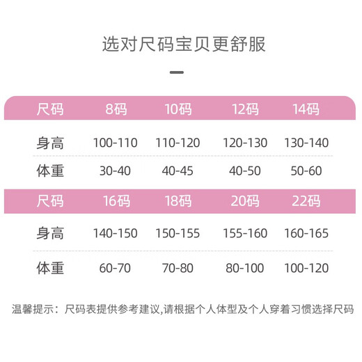Girls pajamas Modal children's long-sleeved big boy mother and girl home clothes Nezha 2025 new spring and autumn 2m--st-11304 100, 8 size 100 (-110cm