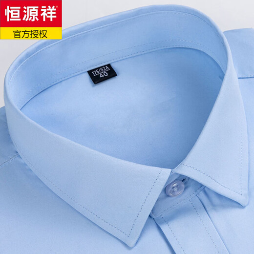 Hengyuanxiang [Cotton Free Iron] Long and Short Sleeved White Shirt Men's High-end Summer Business Casual Suit Shirt Men's Short Sleeve 6218 Blue Plain Dress (Pure Cotton Free Iron - 38 [Weight 100 Jin [Jin equals 0.5 kg]-125 Jin [Jin equals 0.5 kg]]