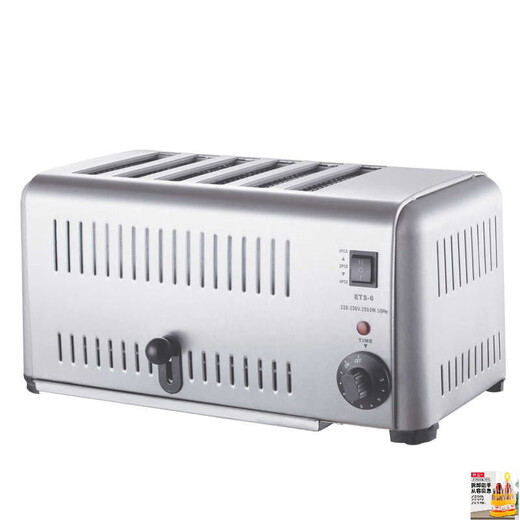 KOWSI toaster toaster commercial 4-slice 6-slice toaster meat sandwich heating machine sandwich toaster toasting machine upgraded model upgraded model upgraded model upgraded model upgraded model upgraded model 6 slices luxury type (can bake 2.5cm inner thickness)