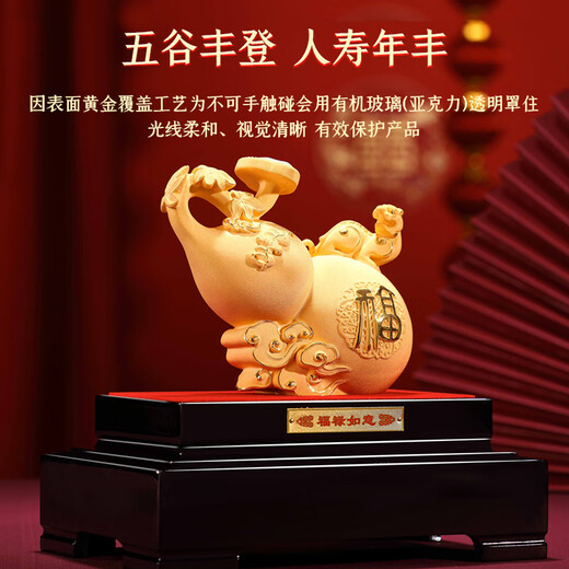 Lijiaxing (LIJIAXING) gourd Pixiu ornaments velvet sand gold handicrafts business custom souvenir gift office wine cabinet decoration [spot_SF Express] velvet sand gold large-size blessing