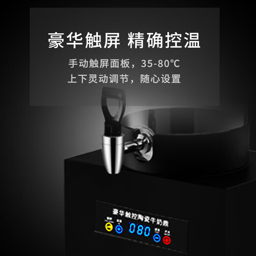 Buffet milk cauldron, electric heating coffee cauldron, breakfast soy milk insulated bucket, hotel tea hot drink machine, 7L juice cauldron, 7-liter single-head beverage cauldron-temperature-controlled electric heating