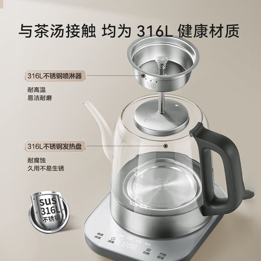 SUPOR tea kettle health kettle tea kettle electric kettle steam spray steaming tea kettle 316L stainless steel tempering glass panel kettle office home SW-10C23