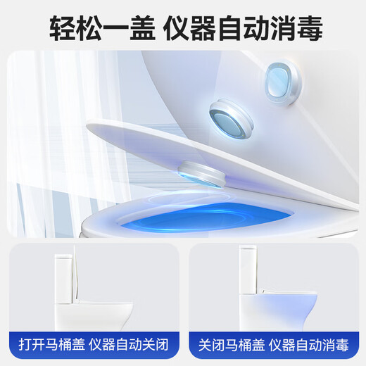 OES toilet sterilization instrument ultraviolet disinfection lamp toilet guard home toilet bathroom automatic induction cleaning and odor removal artifact flagship powder 99.99% super ultraviolet sterilization + deodorization and mite removal automatic induction system + long battery life + free hands