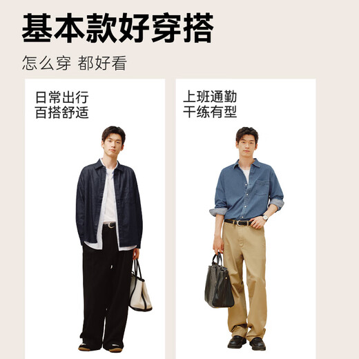 Made in Tokyo, pure cotton denim, long-sleeved shirt, men's new casual couple jacket, medium blue M