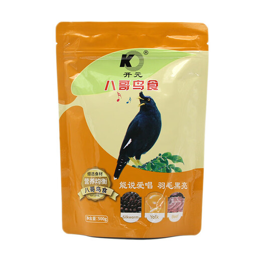 Kaiyuan Myna bird food feed Myna black eight special feed young bird food starling bird feed bird food material 4Jin Jin is equal to 0.5 kg, full price myna food 2 barrels + 2 pieces