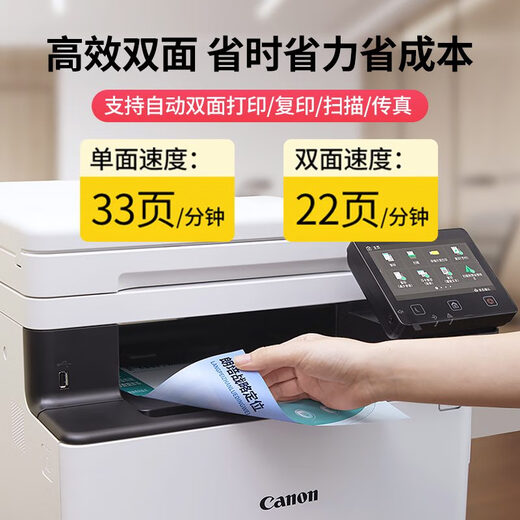 夏普MF657cdw彩色激光打印机复印一体机A4自动双面家用办公用752 754cdw 四合一旗舰 全自动双面  官方标配