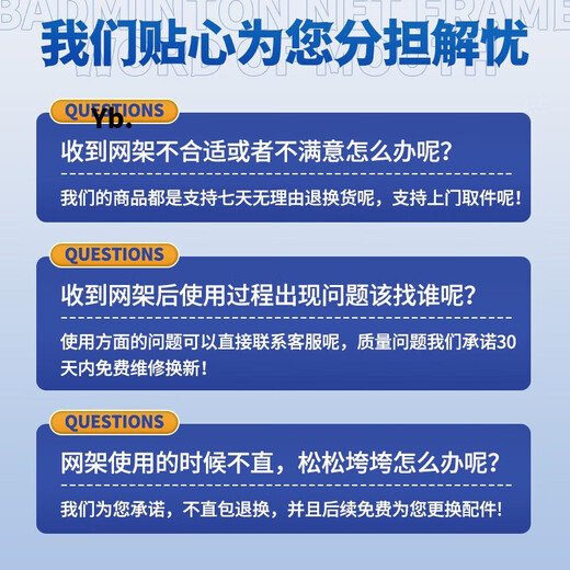 骆穂豆【八仓次日达】羽毛球网架+网便携式折叠室内户外场地羽毛球网架 4.1m 成人休闲款套装