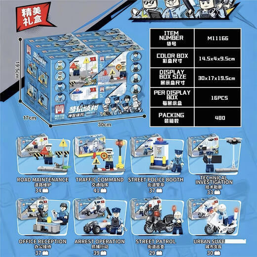 Zhuoma совместим с Lego Mingge Youchuang 11166 Строительные блоки городской полицейской серии Собранных плиток и игрушки 1 июня.