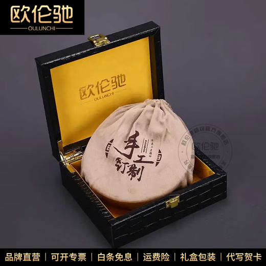 欧伦驰（OULUNCHI）生日礼物男士皮带头层牛皮裤带真皮平滑扣新款腰带送男友礼盒装 黑色 120cm