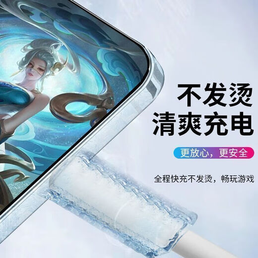 Bold Apple fast charging cable 2 meters python cable compatible with iphone13/12/11 fast charging durable PVC material A port to lightning stable charging brand compatible