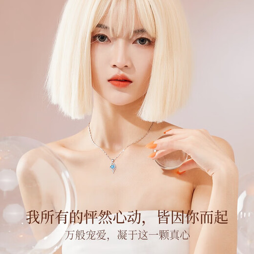 LAOLATU PT999 platinum necklace for women, platinum clavicle chain with you in my heart, Chinese Valentine's Day gift for girlfriend and wife, 950 platinum ingot chain - blue diamond pendant with you in my heart