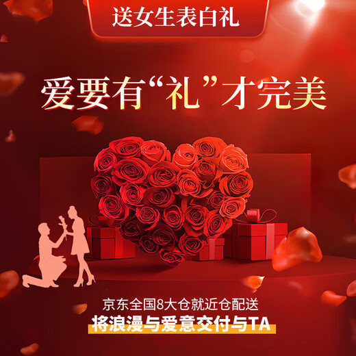 Lao Fengxiang S925 sterling silver couple ring, a pair of male and female rings, jewelry, wedding anniversary gift, shipped by JD.com * Same day/next day delivery - Sansheng Sansei couple ring