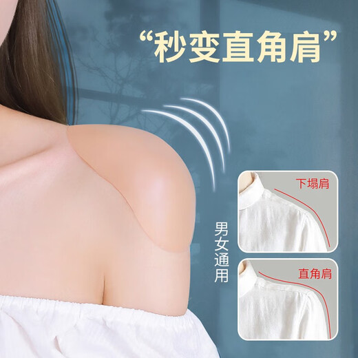 JIOESC shoulder pad women's right-angle shoulder artifact summer cos anti-slip beauty shoulder pad men's silicone anti-slip shoulder invisible fake shoulder narrow shoulder patch transparent silicone model one pair